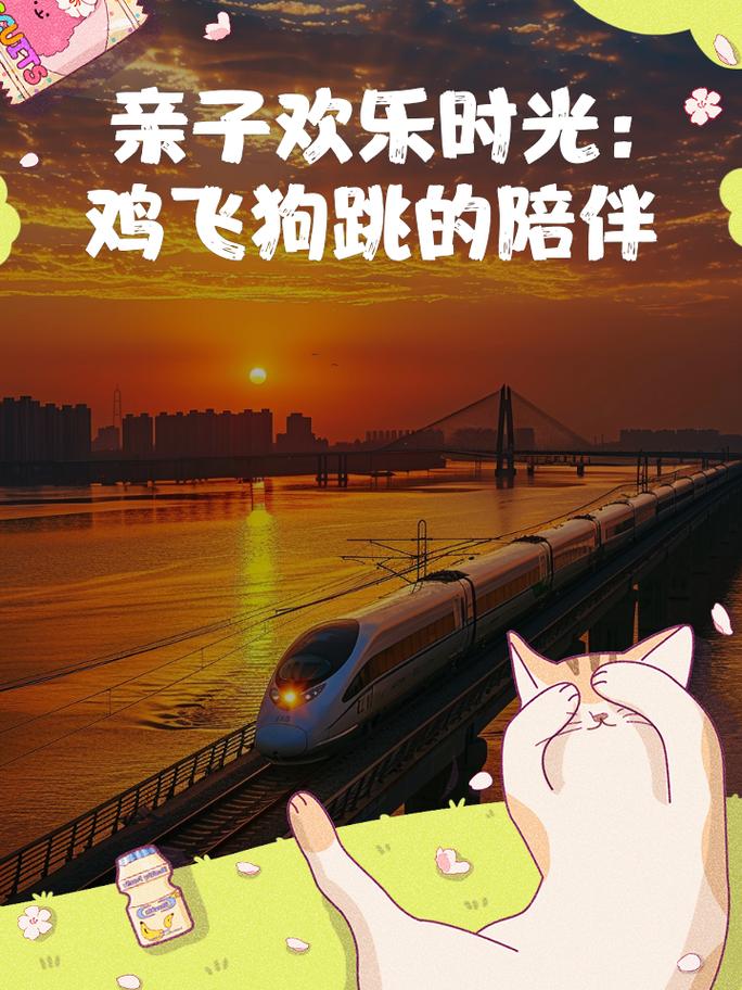 今期生肖好时光,鸡飞狗跳猪安睡的简单介绍