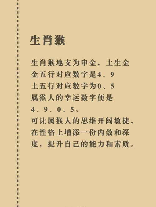 今期生肖人人知指什么数字:今期生肖人人知是什么生肖问百度一下