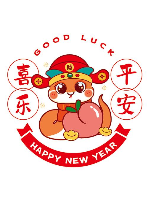 什么生肖旺蛇发财吉祥:什么生肖旺蛇发财吉祥呢