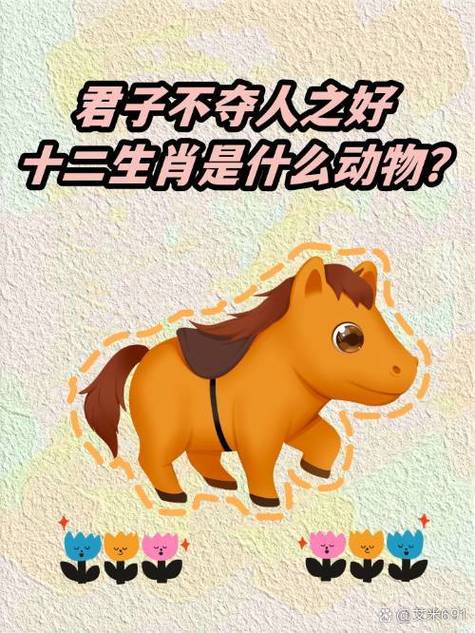 照理今期博大双指什么生肖:照理今期搏大双,谁能一夜十三次指什么生肖
