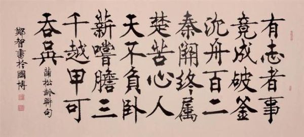 特玛今期定二七,上天不负苦心人:特玛今期定二七上天不负苦心人打一生肖
