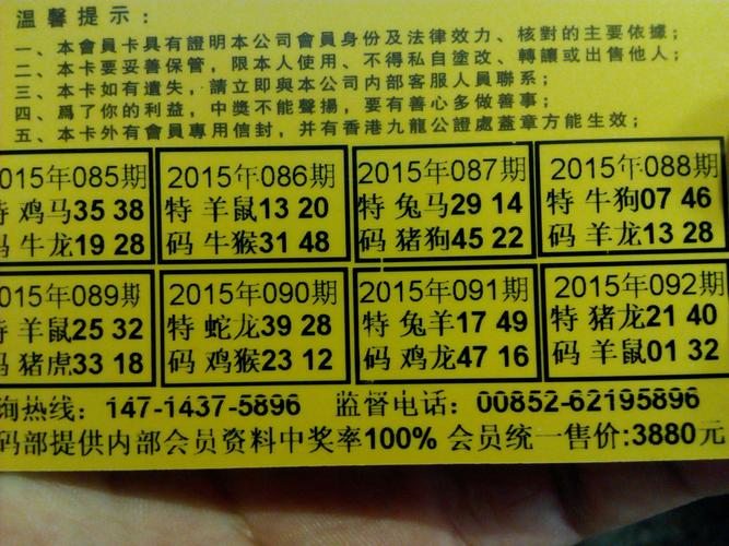 今期生肖七七开是什么生肖:今期生肖七七开是什么生肖正确答案