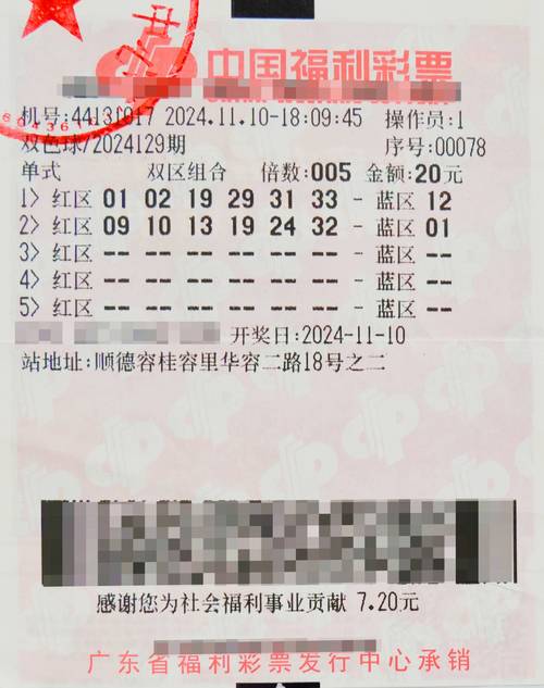 双色球今期财神送五六:2021财神爷送一注双色球
