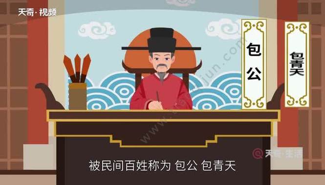 今期生肖找包公最佳答案:今期生肖找包公代表数字几