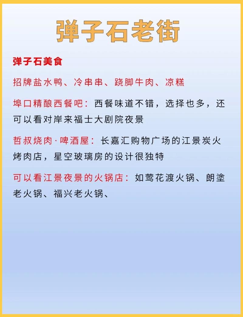 关于“石头蛋子腌咸菜”打一生肖是什么的信息