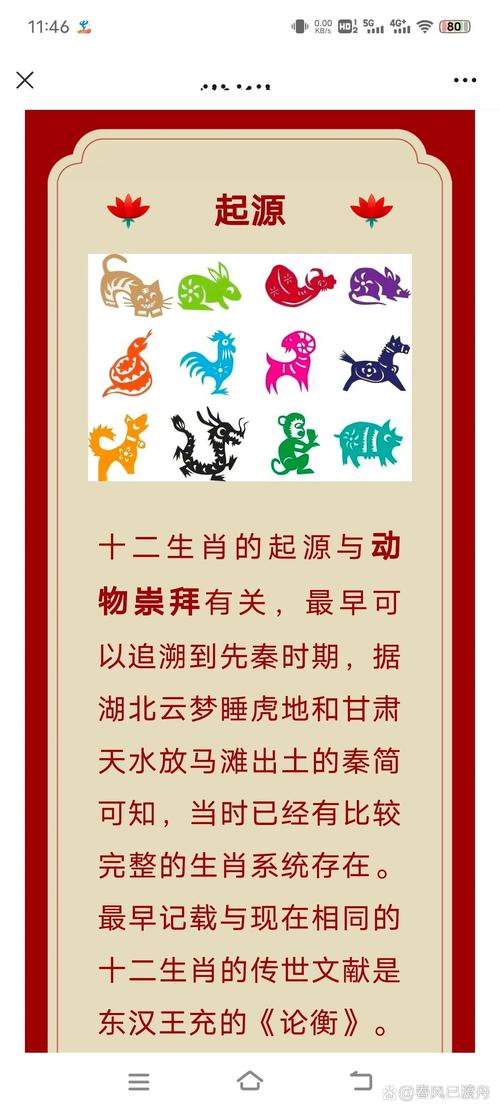 今期生肖不用找是指什么生肖的简单介绍