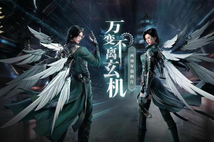 玄机预告pv:玄机即将要出的新作品
