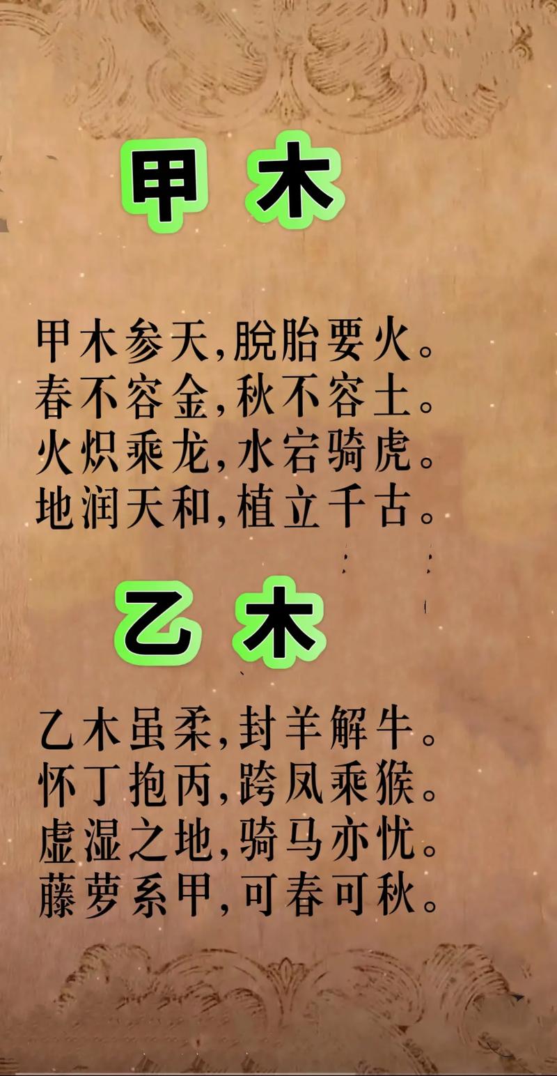包含“袖裹乾坤,阴阳共融。莫谓水火两难容”打一最佳准确生肖的词条