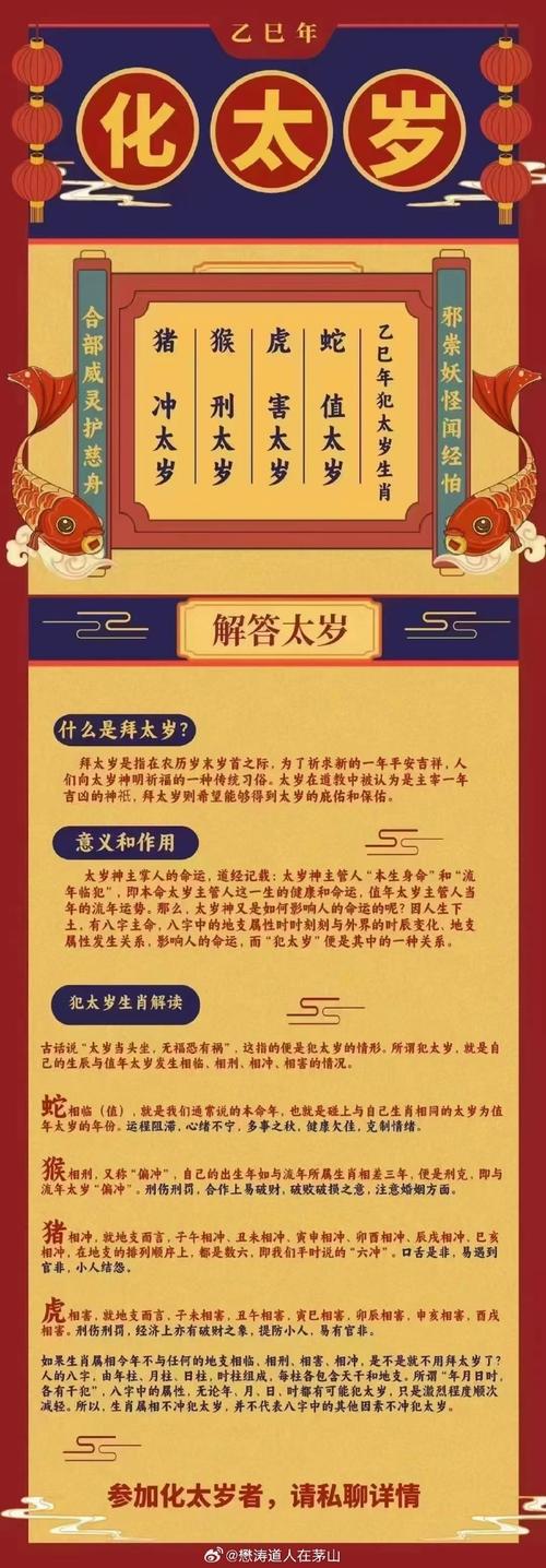 今期生肖门神正确答案:今期生肖看大门打一生肖