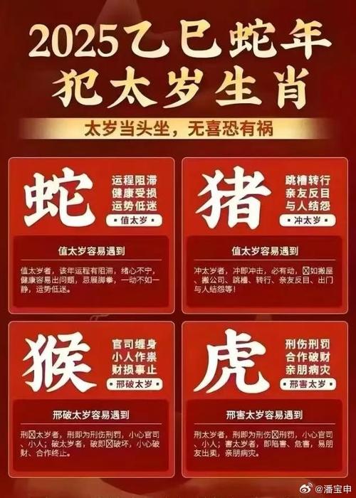 住门庭打一准确生肖:今期生肖住门庭最佳答案