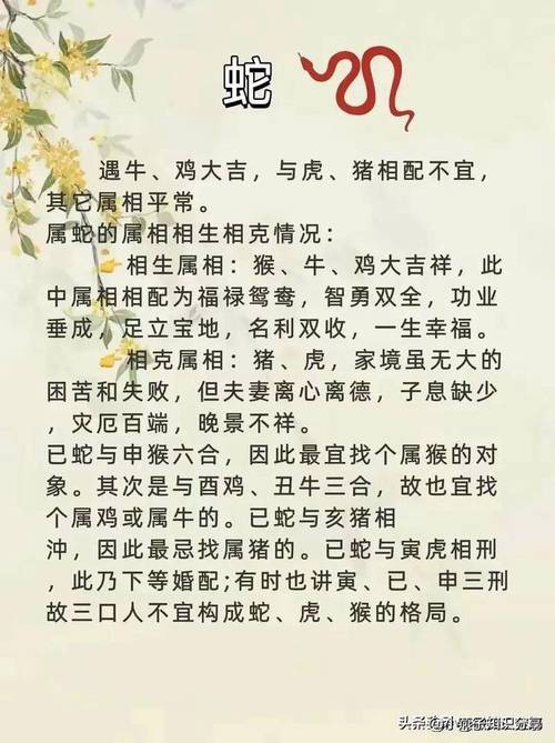 今期生肖最好找,二七美女大家求:今期生肖最好找二七美女大家求打一生肖