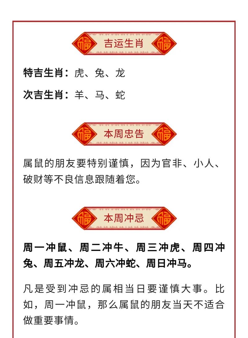 “林中高手王中王”打一最佳准确生肖的简单介绍