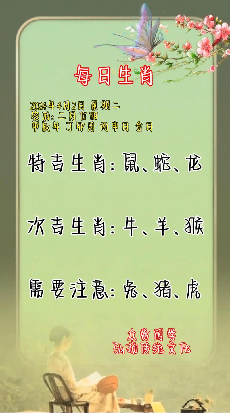 今期生肖大林木是什么数字:大林木是什么生肖有哪些数字