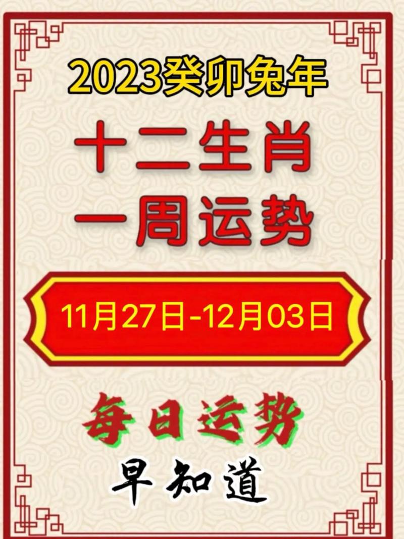 三九取数四一立打一生肖:三九取数四一立打一生肖数字