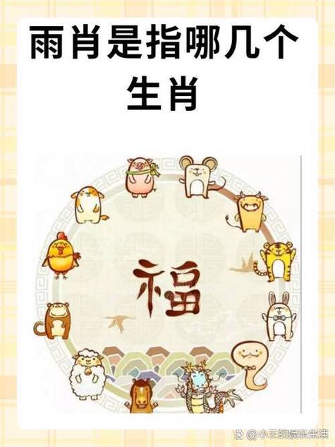 今期生肖不敢问指何肖:今期生肖不说二是什么生肖
