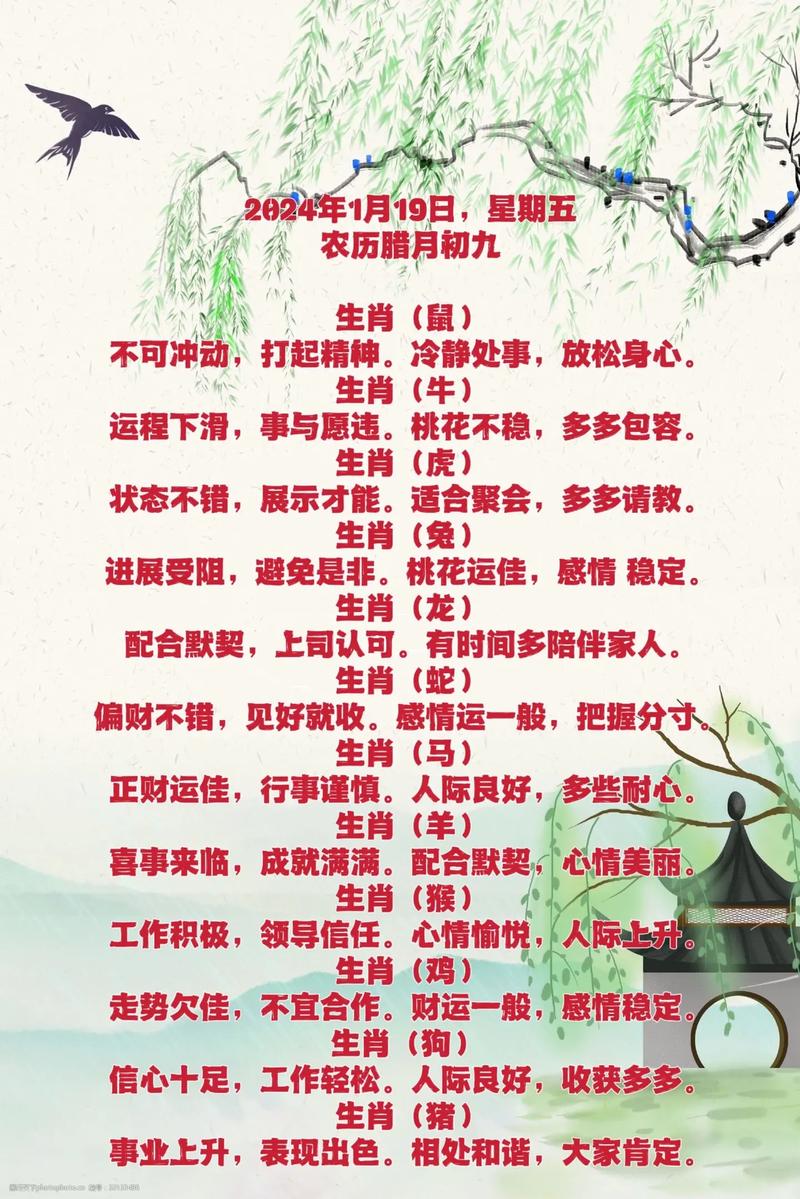 “好运连连”指什么生肖:好运连连指什么生肖_卦无忧