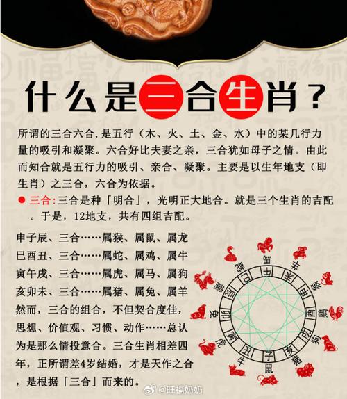 今期心水有牛羊最正确生肖:今期生肖不相宜,心中有数吼三八