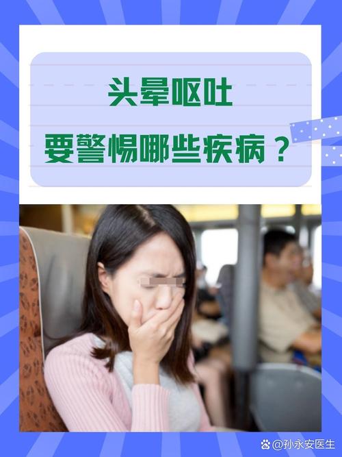 别人呕吐打一生肖:别人呕吐出来的东西你会接吗