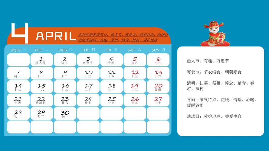 2025年查今天生肖日历:2025年查今天生肖日历图片