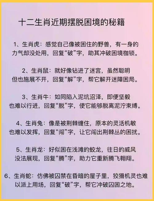 荒渺不经是什么生肖:漫不经心打一正确生肖