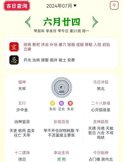 今期生肖在北边什么肖:今朝生肖在北边代表什么生肖