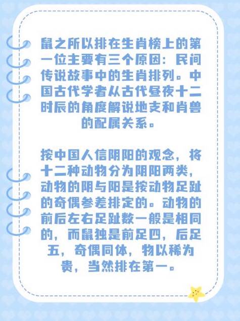 关于“二一追赶九飞驰，捕风捉影不见踪”打一最佳准确生肖的信息