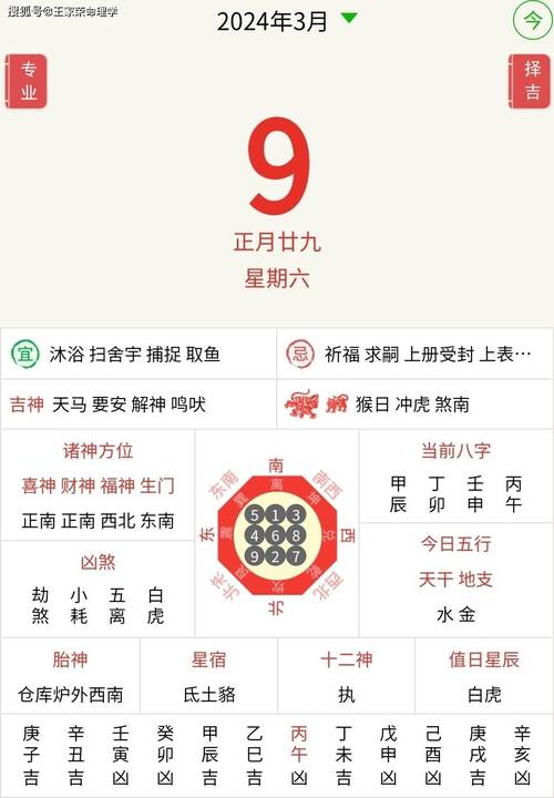 今期红波行大运打一生肖:红波今期又中奖是什么生肖