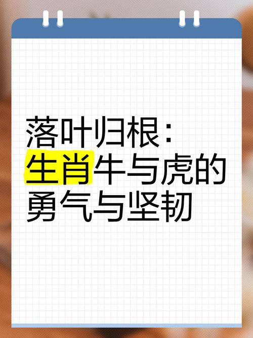 “叶落归根”是代表哪个生肖:叶落归根是什么意思?比喻什么动物?