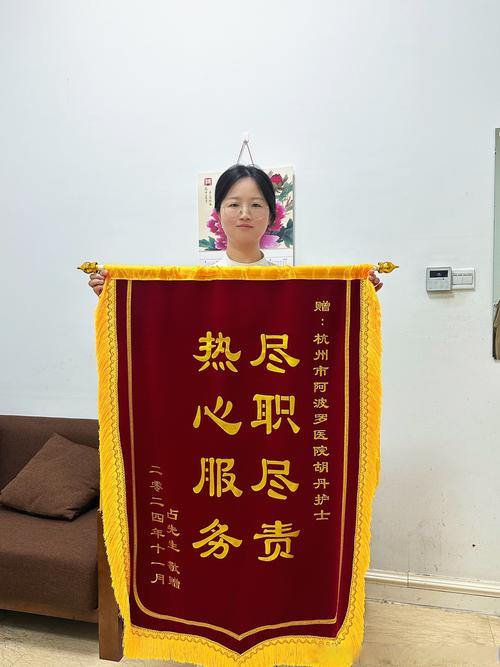 护士收到锦旗的宣传稿:护士收到锦旗的宣传稿怎么写