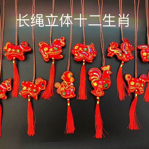 什么生肖脖子上带配件:十二生肖什么动物脖子长