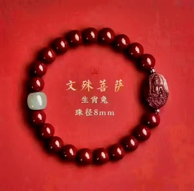 什么生肖不能戴朱砂原石:什么属相不能佩戴朱砂本命佛