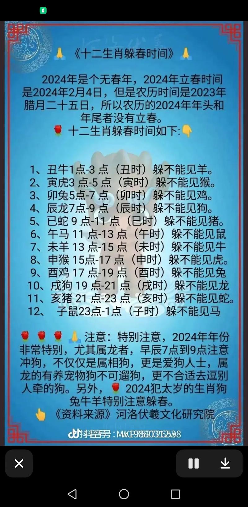 “实地入胍旺千年”是什么生肖:实地入胍旺千年是什么生肖正确答案是什么号码?