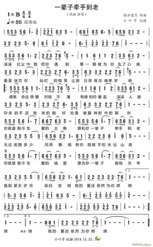 一七牵手今期来谜底:一七携手三作伴四十相逢五开放