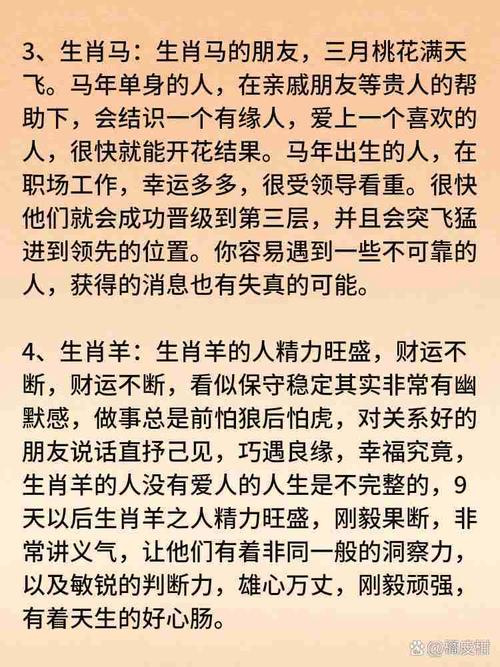 “一时愚蠢，铸成祸咎，及早制止盼回头”打一最佳准确生肖的简单介绍