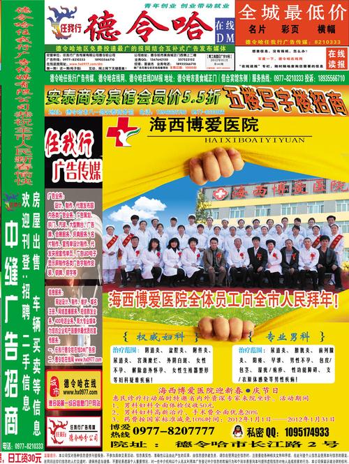 今期管家婆马报图片:今管家婆马报彩图自动更新