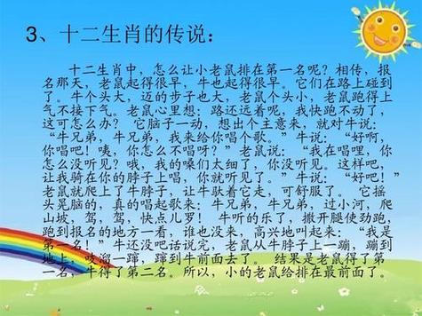 熟人熟事打一生肖:熟人熟事打一生肖迷语