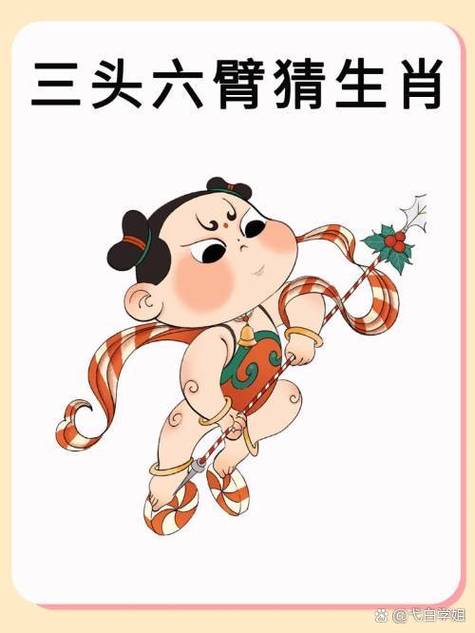 “神往心醉”是代表哪个生肖:心驰神往思绪漫漫打一个正确生肖