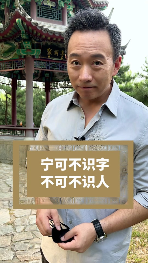 瞻前顾后打一生肖正确解答的简单介绍
