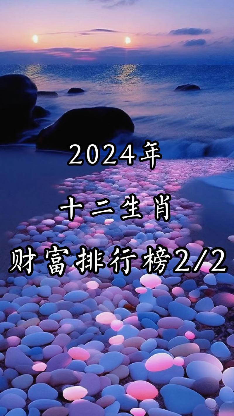 今期生肖不动摇最佳生肖:今期生肖不动摇代表什么生肖
