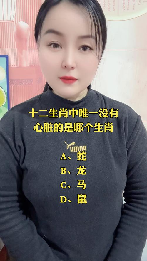 唯一打一生肖:唯一的生肖和无数个生肖代表什么