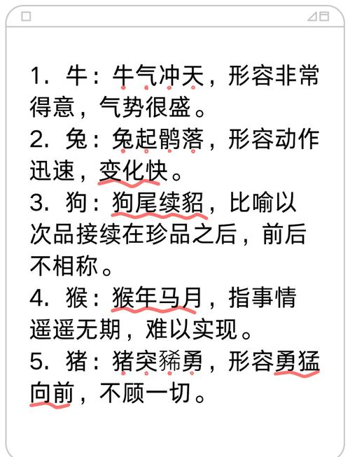 今期生肖杀兔狗什么意思:今期生肖杀蛇虎是什么生肖