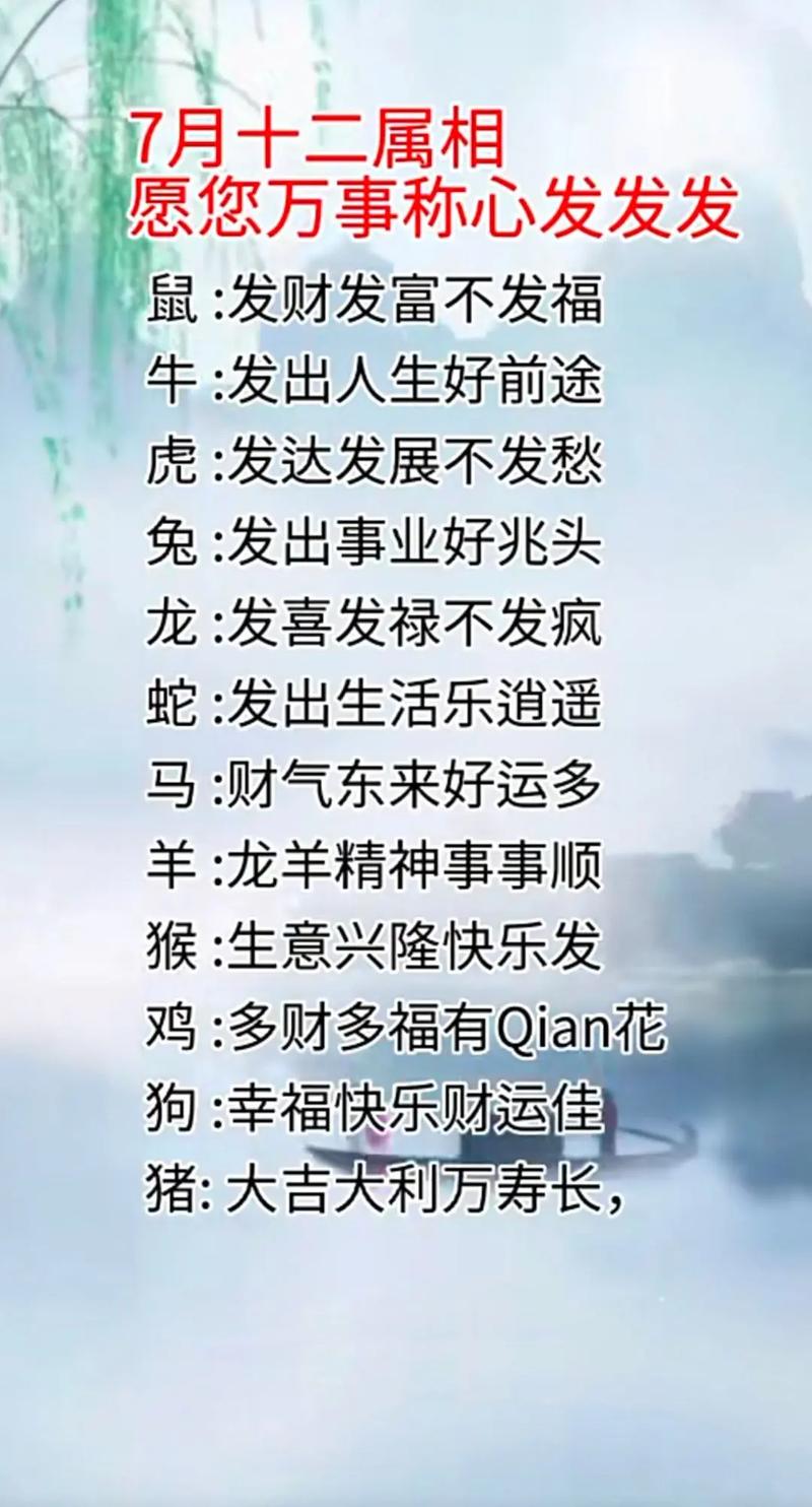 什么生肖最好赚钱:什么生肖最好赚钱呢