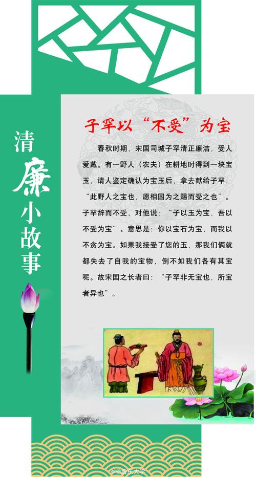 洁打一生肖:品德高洁打一生肖