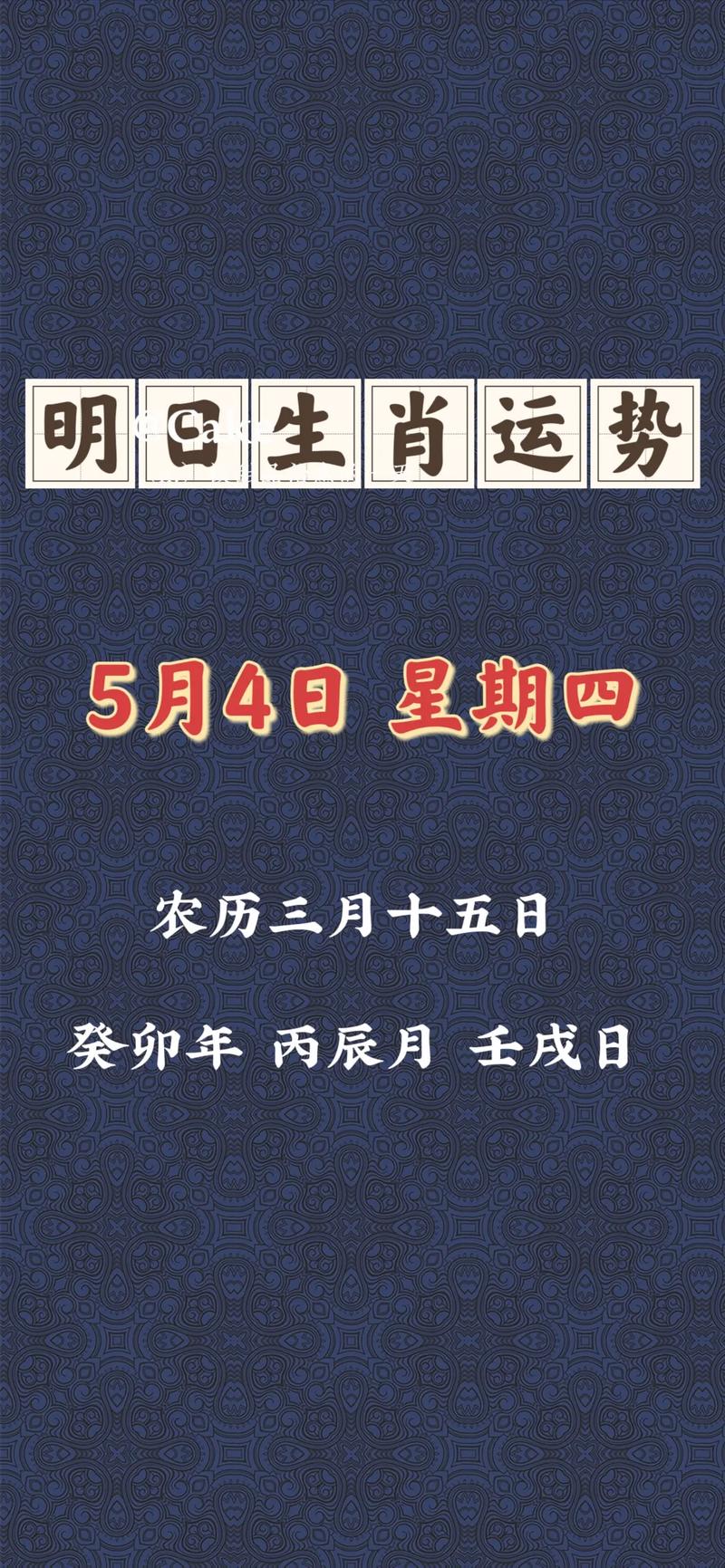 今期生肖三七加打一数字:今期生肖要开龙,三七二一打一个生肖