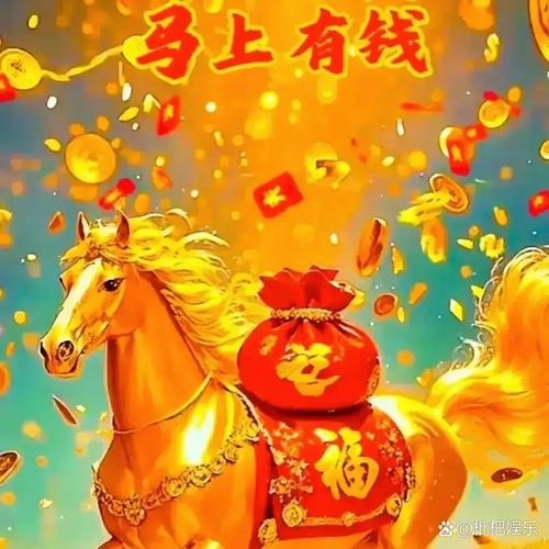 今期道人送金火,一击即中接财来:今期道人送金火,一击即中接财来是什么生肖