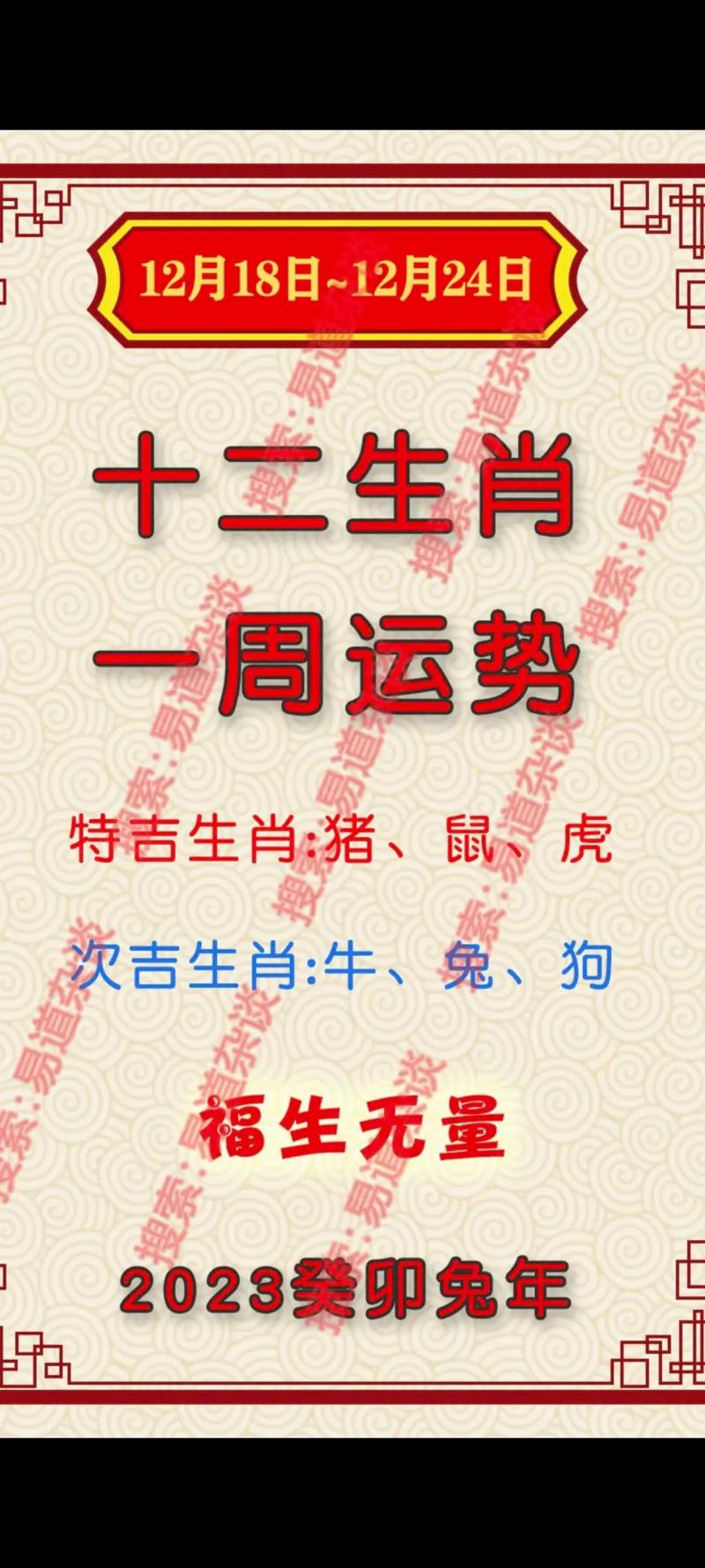 今期生肖二七相加:今期生肖二七加打一数字