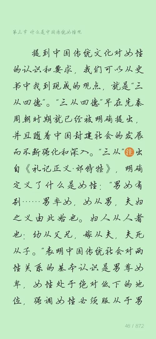 三从四德打一生肖动物正确答案:三从四德打一生肖最佳答案是什么