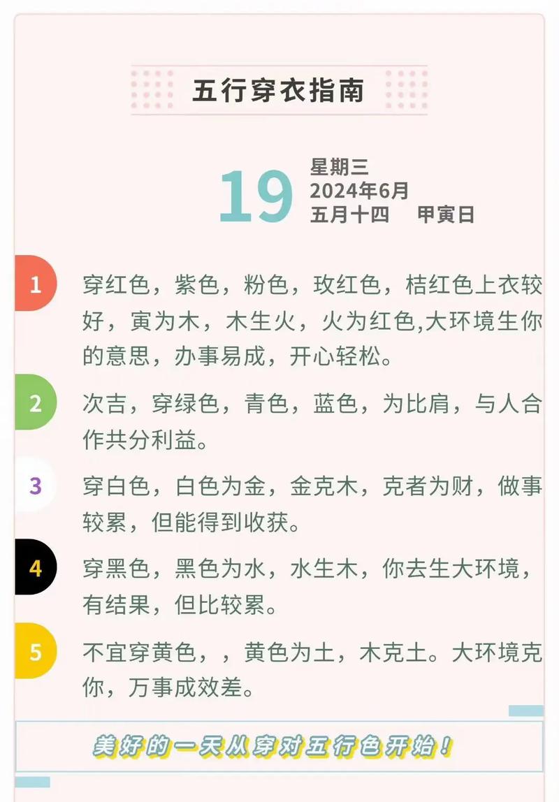 今期打一生肖:三餐四宿看今期打一生肖