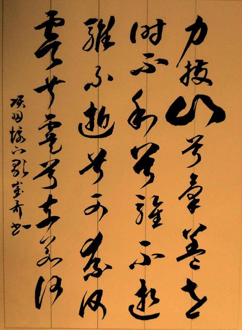 力拔山兮打一生肖:力拔山兮科技有限公司
