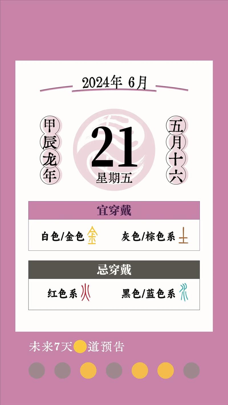 2026年什么生肖:2026年什么生肖最旺